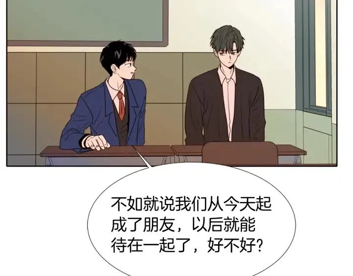 第112话 后悔曾经 第116页