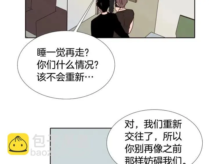 第114话 一起吃炸鸡 第21页