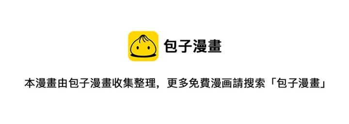 第114话 一起吃炸鸡 第26页