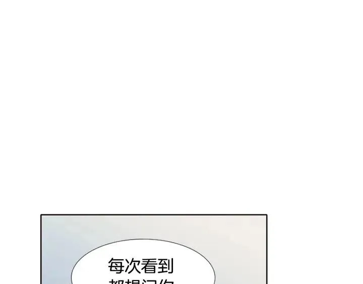 第114话 一起吃炸鸡 第27页