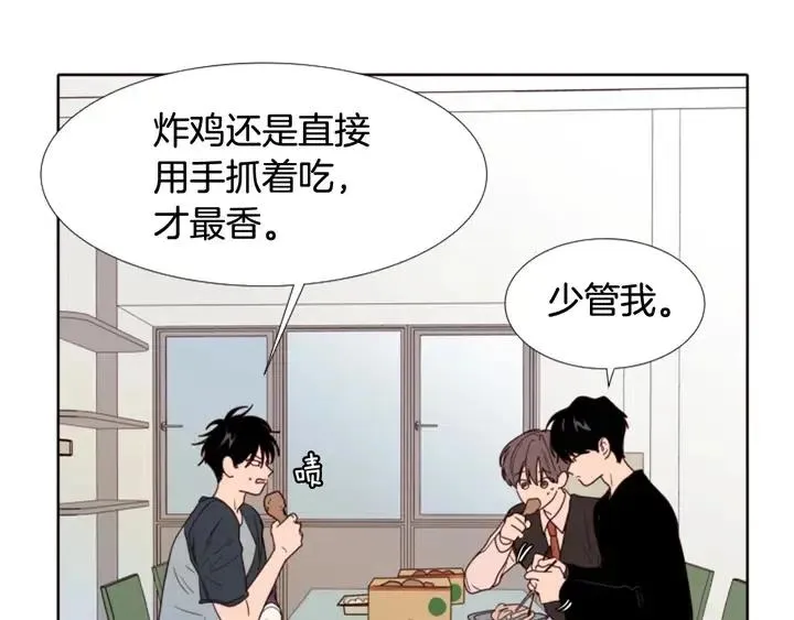 第114话 一起吃炸鸡 第29页