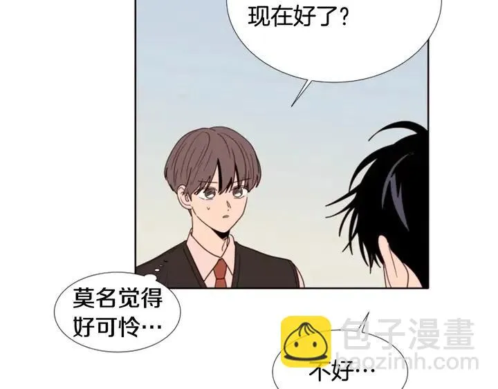 第114话 一起吃炸鸡 第31页