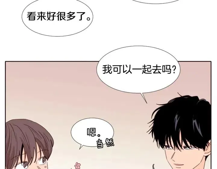 第114话 一起吃炸鸡 第35页