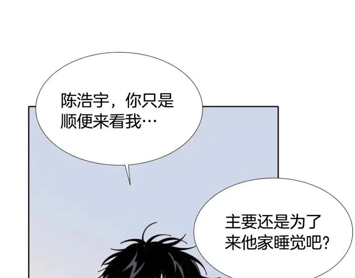第114话 一起吃炸鸡 第38页