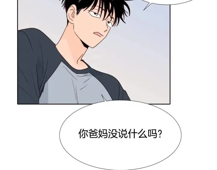 第114话 一起吃炸鸡 第39页