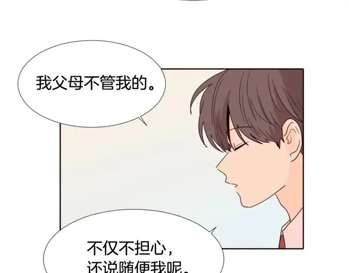 第114话 一起吃炸鸡 第40页