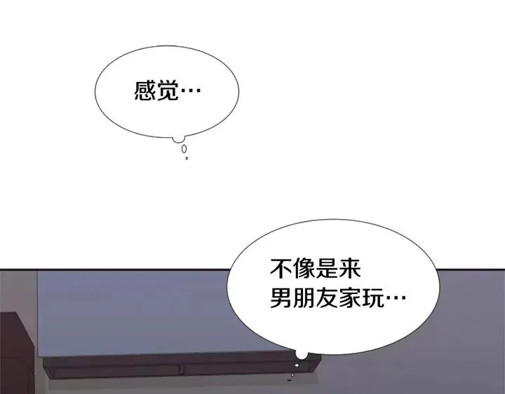 第114话 一起吃炸鸡 第47页