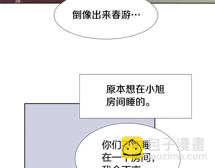 第114话 一起吃炸鸡 第49页