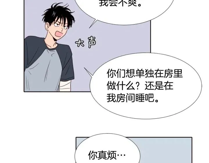 第114话 一起吃炸鸡 第50页