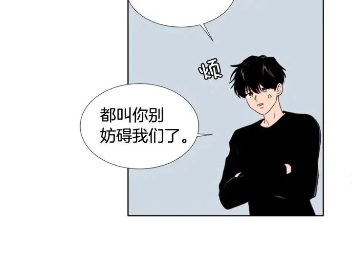 第114话 一起吃炸鸡 第51页
