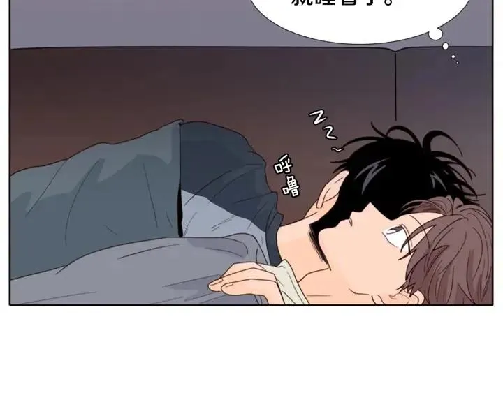 第114话 一起吃炸鸡 第53页