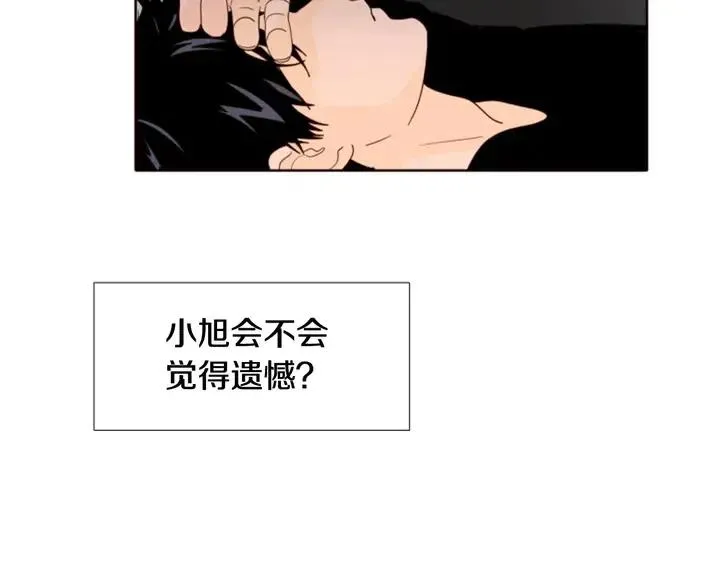 第114话 一起吃炸鸡 第56页