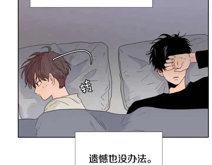 第114话 一起吃炸鸡 第58页