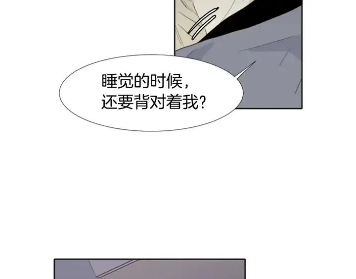 第114话 一起吃炸鸡 第63页