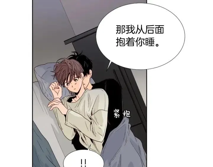 第114话 一起吃炸鸡 第64页