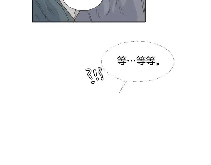 第114话 一起吃炸鸡 第65页