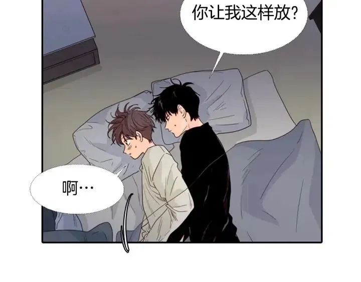 第114话 一起吃炸鸡 第68页