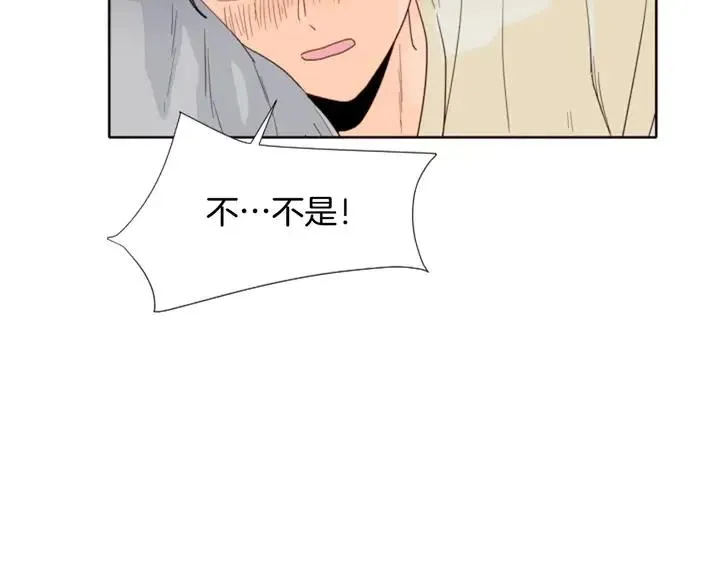 第114话 一起吃炸鸡 第71页