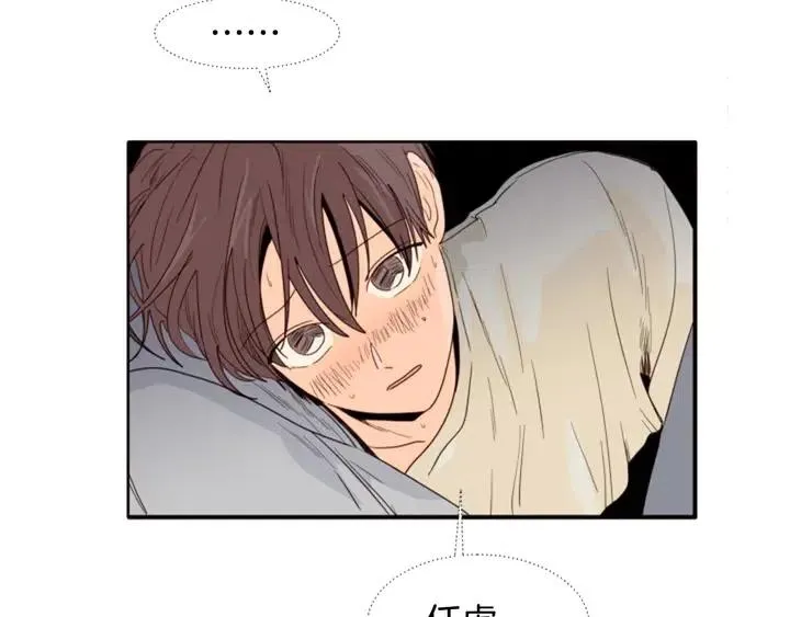 第114话 一起吃炸鸡 第74页