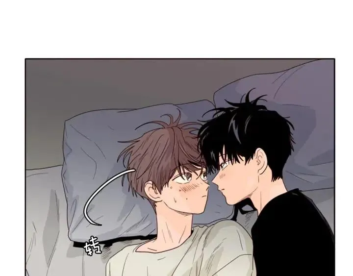 第114话 一起吃炸鸡 第82页