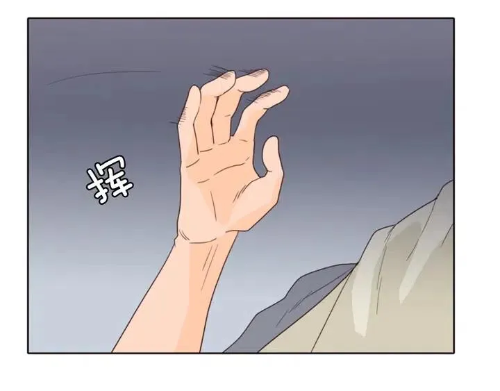 第114话 一起吃炸鸡 第91页