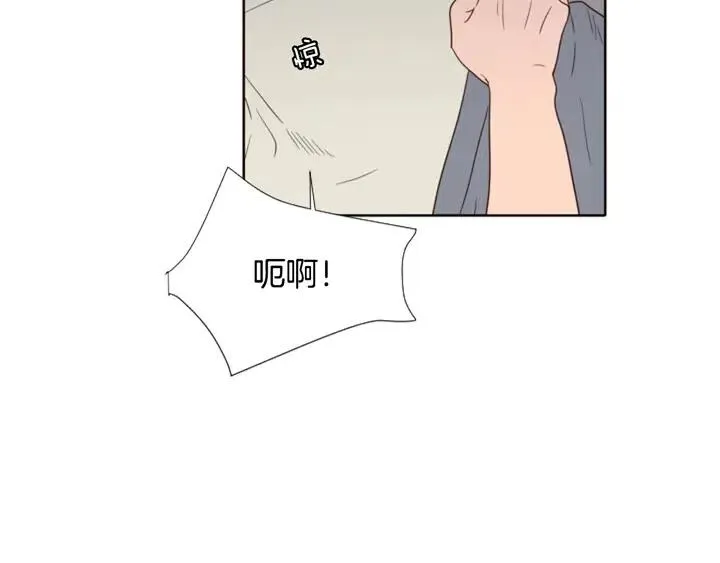 第114话 一起吃炸鸡 第93页