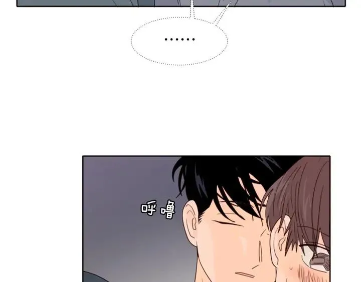 第114话 一起吃炸鸡 第95页