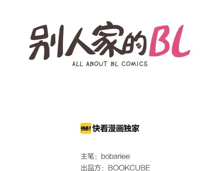 第113话 替你打工 第2页