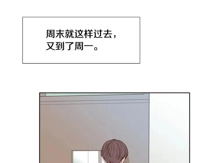第113话 替你打工 第12页