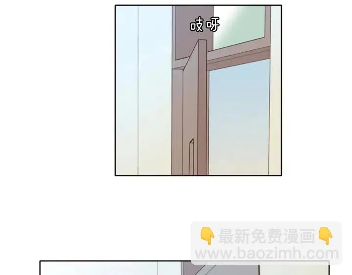 第113话 替你打工 第20页