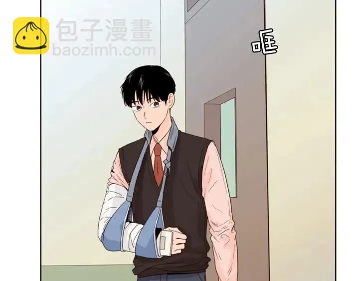第113话 替你打工 第21页