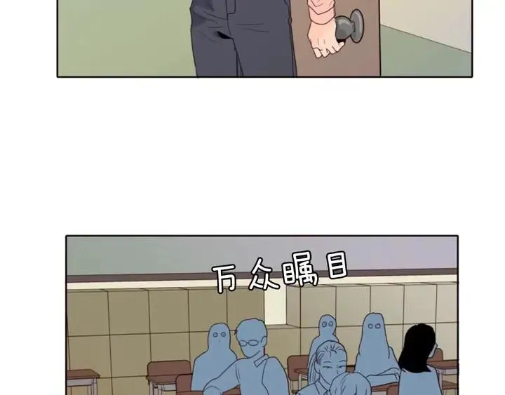 第113话 替你打工 第22页