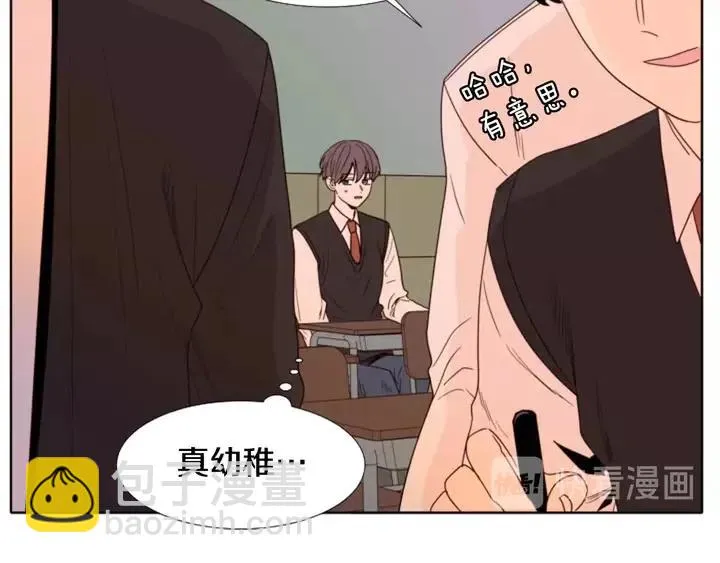 第113话 替你打工 第36页