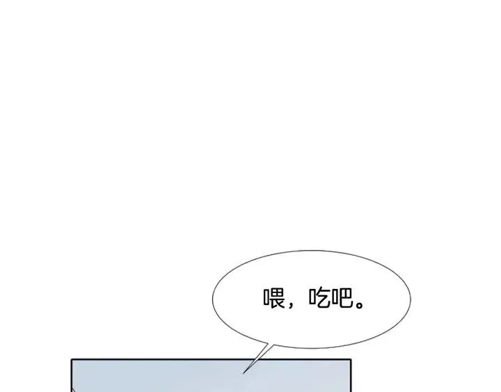 第113话 替你打工 第38页