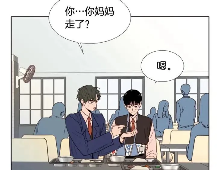 第113话 替你打工 第41页
