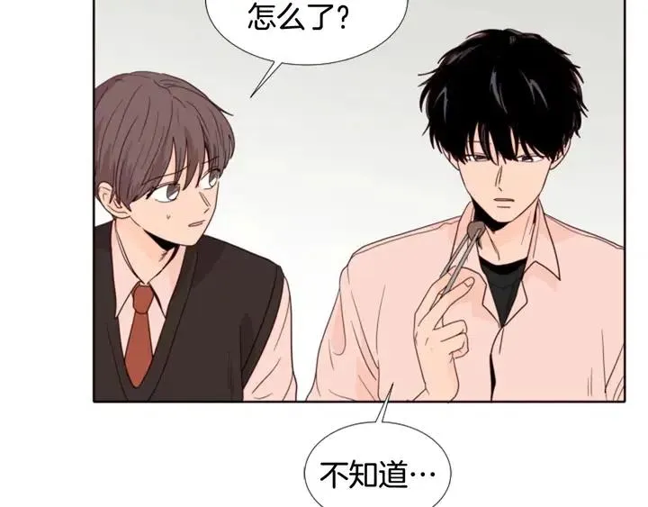 第113话 替你打工 第51页
