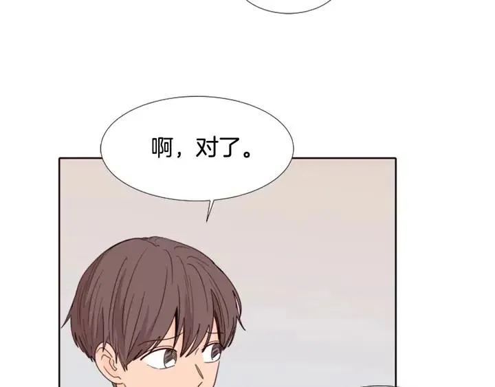 第113话 替你打工 第52页