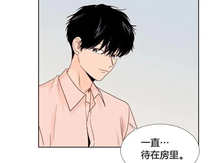 第113话 替你打工 第54页
