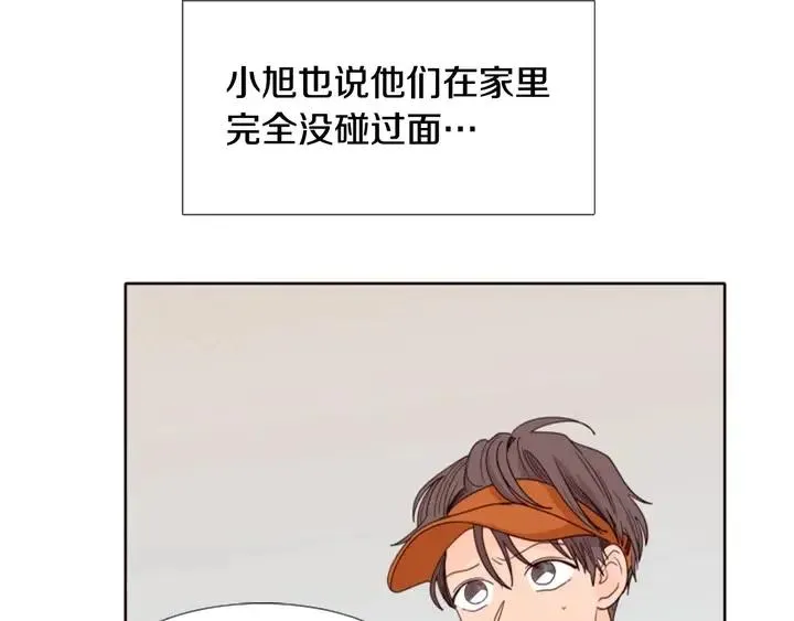 第113话 替你打工 第60页