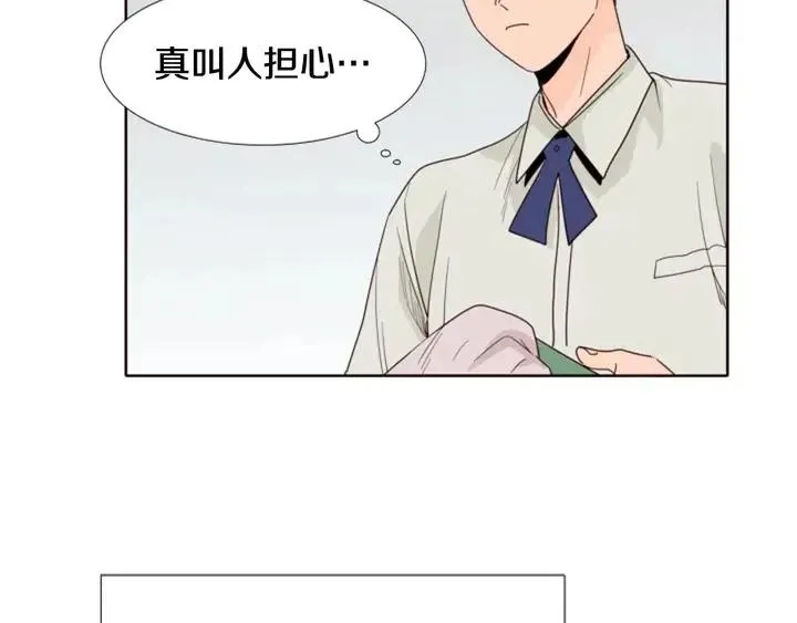 第113话 替你打工 第61页