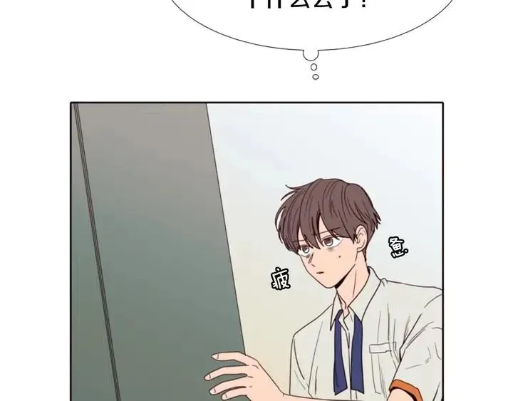 第113话 替你打工 第64页