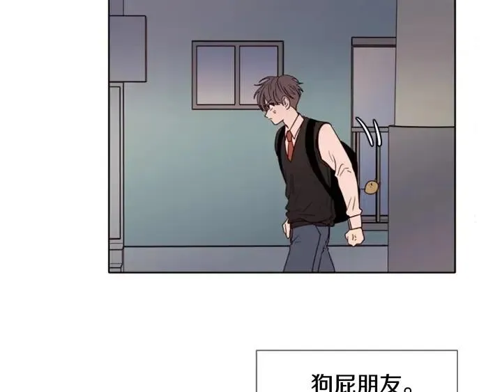 第113话 替你打工 第73页