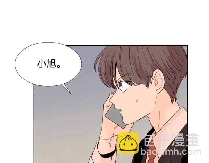 第113话 替你打工 第76页