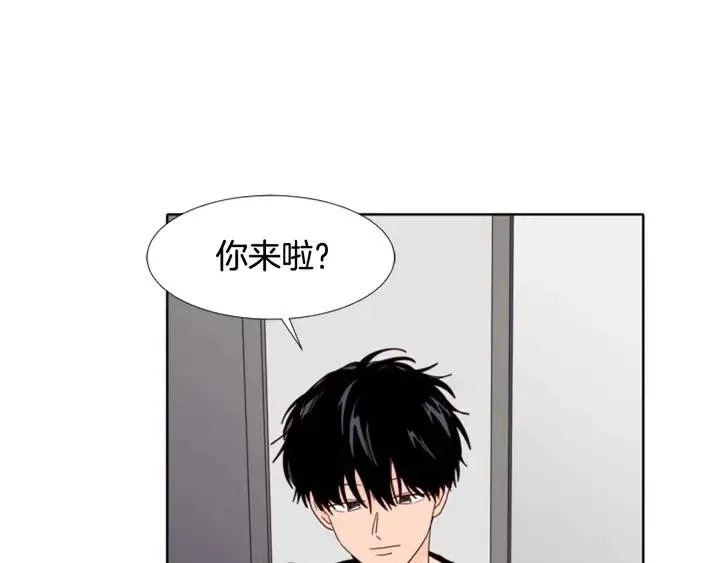 第113话 替你打工 第78页