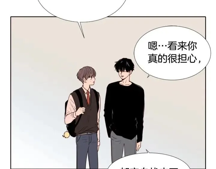 第113话 替你打工 第80页