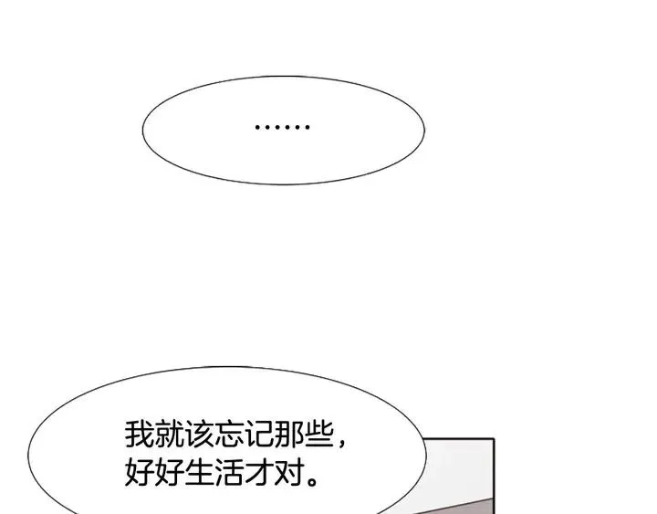 第113话 替你打工 第94页