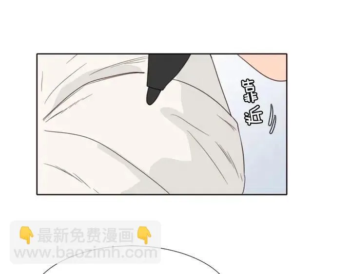 第113话 替你打工 第104页