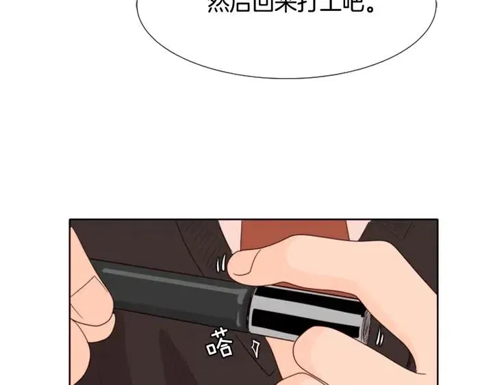 第113话 替你打工 第107页