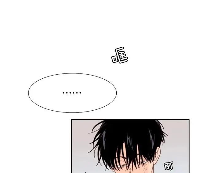 第113话 替你打工 第110页