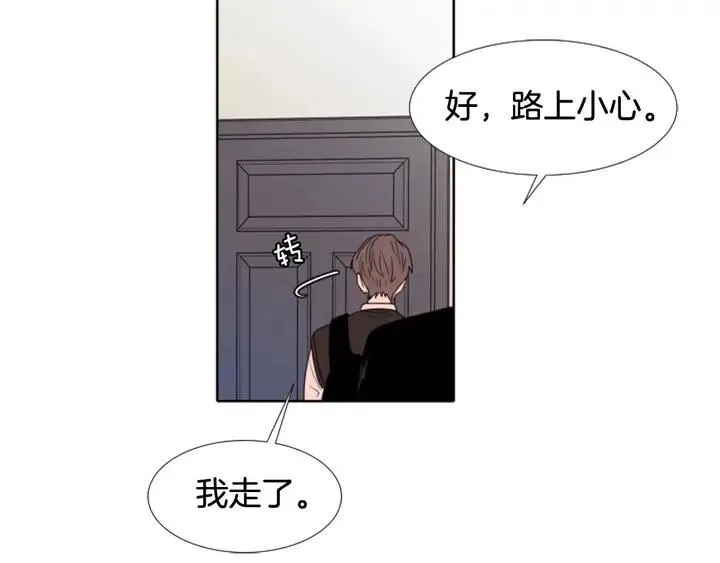 第113话 替你打工 第119页